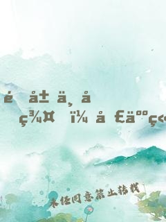 開局一個群，圣人竟要排隊當(dāng)小弟